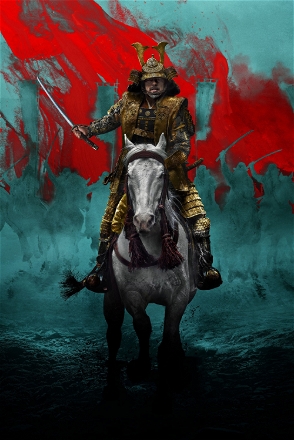 Shōgun