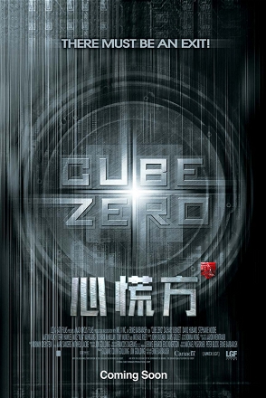 Cube Zero